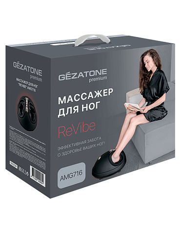 Массажер для ног электрический AMG716 Gezatone 3