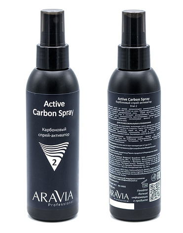 Карбоновый пилинг-комплекс Carbon Peel Program, ARAVIA Professional, 1 шт 4