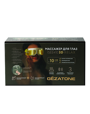 Очки массажер для глаз с нагревом и музыкой ISee410 3D Relax Gezatone - распродажа 7
