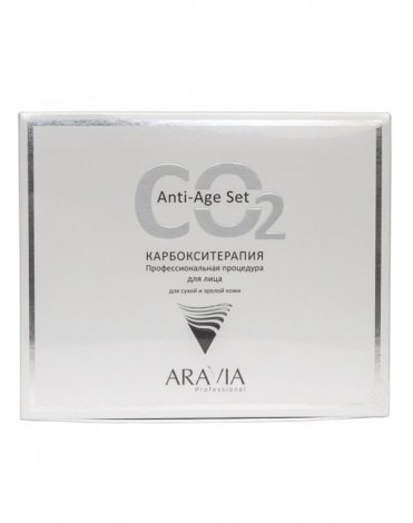 Набор карбокситерапии CO2 Anti-Age Set для сухой и зрелой кожи лица, ARAVIA Professional 2