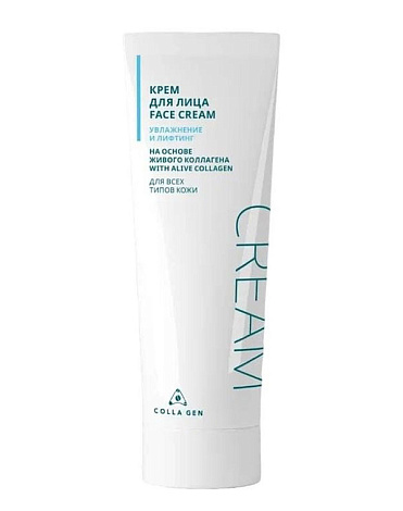 Крем для лица FACE CREAM увлажнение и лифтинг на основе живого коллагенам 75 мл, COLLA GEN 1