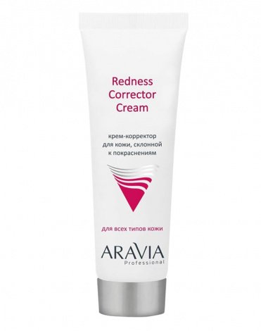 Крем-корректор для кожи лица, склонной к покраснениям Redness Corrector Cream, ARAVIA Professional, 50 мл 1