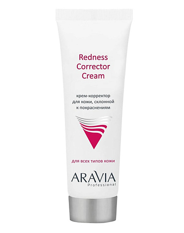 Крем-корректор для кожи лица, склонной к покраснениям Redness Corrector Cream, ARAVIA Professional, 50 мл 1