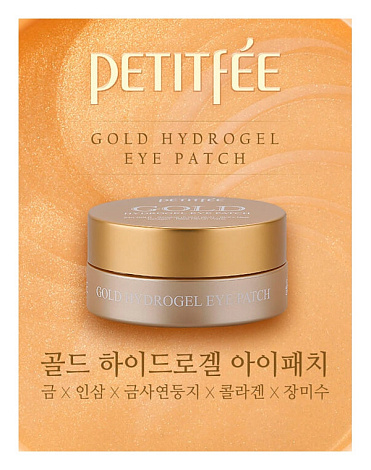 Набор гидрогелевых патчей для век Золото и улитка Gold & Snail Hydrogel eye Patch, Petitfee, 60 шт 7