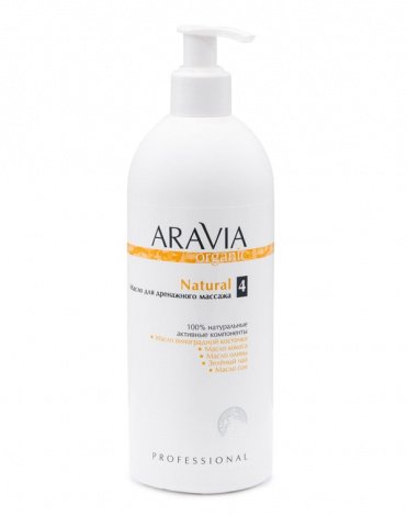 Масло для дренажного массажа Natural, ARAVIA Organic 3