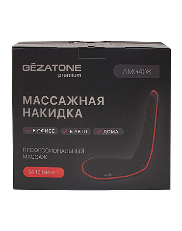 Массажная накидка на кресло AMG408, Gezatone 5