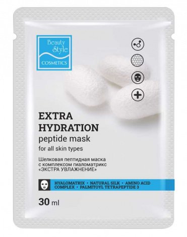Шелковая увлажняющая пептидная маска с комплексом Гиаломатрикс «Экстра увлажнение» Beauty Style, 10 шт х 30 мл 2