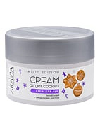 Крем для рук питательный с миндальным маслом Ginger Cookies Cream, ARAVIA Professional, 150 мл