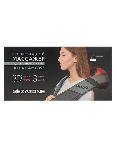 Массажер для шеи и плеч беспроводной IRelax AMG395, Gezatone 5