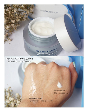 Увлажняющий крем для лица Blanclouding White Moisture Cream, The Face Shop, 50 мл 3