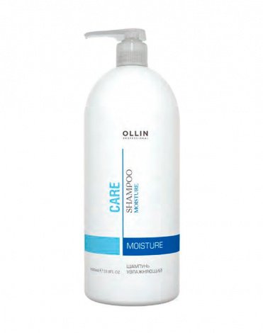 Шампунь увлажняющий Moisture Shampoo, Ollin 2