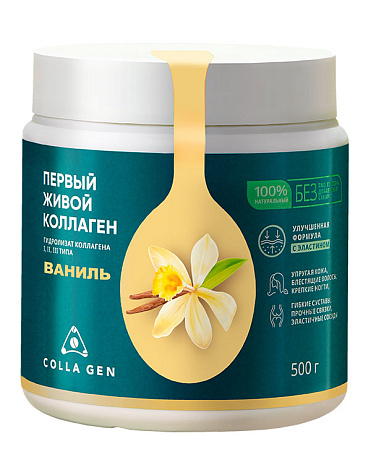 Гидролизат коллагена со вкусом ванили COLLA GEN 500 гр 1