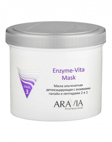 Маска альгинатная детокс-ая Enzyme-Vita Mask с энзимами папайи и пептидами, ARAVIA Professional, 550 мл 1