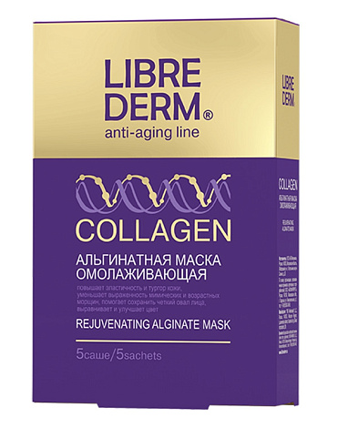 Омолаживающая альгинатная маска Коллаген, Librederm, 5 по 30 гр 1