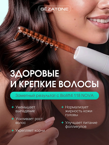 Дарсонваль для волос и лица с 4мя насадками Biolift4 118 Nova 12