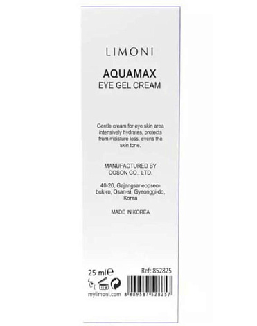 Увлажняющий гель-крем для век AQUAMAX EYE GEL CREAM 25ml LIMONI  5