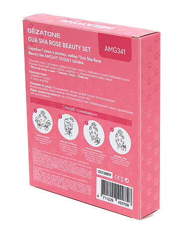 Скребок Гуаша и роллер, набор «Gua Sha Rose Beauty Set AMG341» CHEEKY GEMMY, Gezatone 8