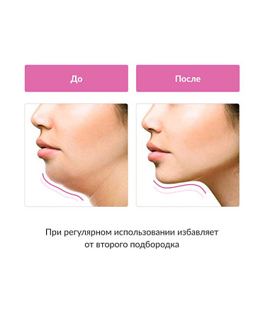 Импульсный массажер для подтяжки лица Skinny Chin, Gess 2