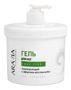 Гель для ног тонизирующий "Easy Step" ARAVIA Professional, 550 мл Гель для ног тонизирующий "Easy Step" ARAVIA Professional, 550 мл