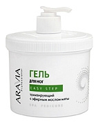 Гель для ног тонизирующий "Easy Step" ARAVIA Professional, 550 мл Гель для ног тонизирующий "Easy Step" ARAVIA Professional, 550 мл