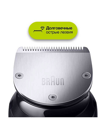 Электрический триммер BT7220 + Бритва Gillette + 2 кас (3/456) Braun 6