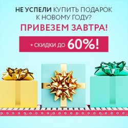 Продукция для кожи тела и лица