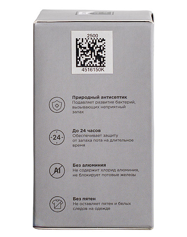 Дезодорант кристалл натуральный без запаха для женщин и мужчин, Beauty Style, 120 г 6