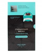 Тканевая маска очищающая с бамбуковым углем "Абсолютный детокс", Beauty Style, 7 шт Тканевая маска очищающая с бамбуковым углем "Абсолютный детокс", Beauty Style, 7 шт