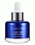 Сыворотка для лица ночная восстанавливающая Night Care Intensive Ampoule Limoni, 30 мл