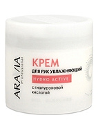 Крем для рук увлажняющий "Hydro Active" с гиалуроновой кислотой ARAVIA Professional, 300 мл Крем для рук увлажняющий "Hydro Active" с гиалуроновой кислотой ARAVIA Professional, 300 мл