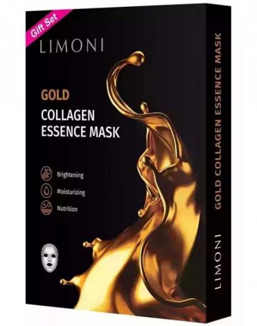 Набор масок для лица восстанавливающих с коллоидным золотом и коллагеном 6шт Gold Collagen Set LIMONI 2