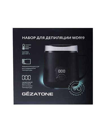 Воскоплав для воска и парафина на 250 грамм WD919, Gezatone 4