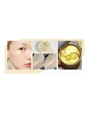 Набор гидрогелевых патчей для век Золото и улитка Gold & Snail Hydrogel eye Patch, Petitfee, 60 шт 5