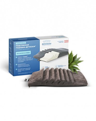 Подспинная ортопедическая подушка, Detensor 5