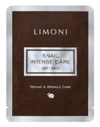 Интенсивная маска для лица с экстрактом секреции улитки Sheet Mask Limoni, 18 гр Интенсивная маска для лица с экстрактом секреции улитки Sheet Mask Limoni, 18 гр