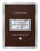 Интенсивная маска для лица с экстрактом секреции улитки Sheet Mask Limoni, 18 гр Интенсивная маска для лица с экстрактом секреции улитки Sheet Mask Limoni, 18 гр