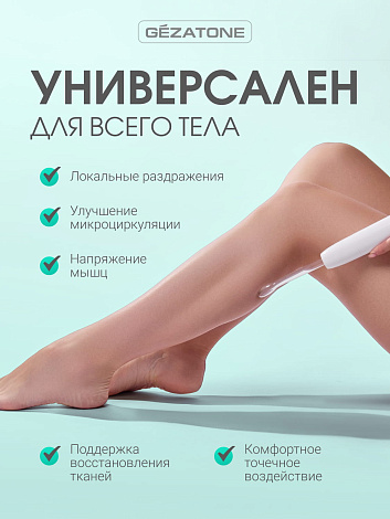 Дарсонваль для волос и лица с 4мя насадками Biolift4 118 Nova 14