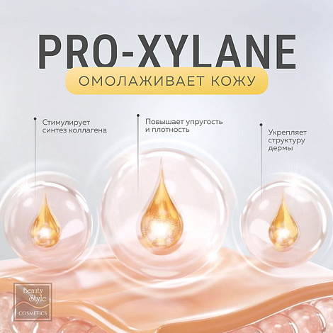 Патчи для глаз с микроиглами от морщин, отеков и кругов 5 пар Beauty Style 14