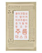 Маска для лица разглаживающая Wrinkle Tox Time To Mask, Dr. Gloderm, 25 мл Маска для лица разглаживающая Wrinkle Tox Time To Mask, Dr. Gloderm, 25 мл