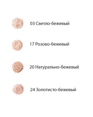 Компактная пудра выравнивающая Affinitone, MAYBELLINE 2