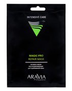 Экспресс-маска восстанавливающая для проблемной кожи Magic – PRO REPAIR MASK, ARAVIA Professional, 1 шт Экспресс-маска восстанавливающая для проблемной кожи Magic – PRO REPAIR MASK, ARAVIA Professional, 1 шт