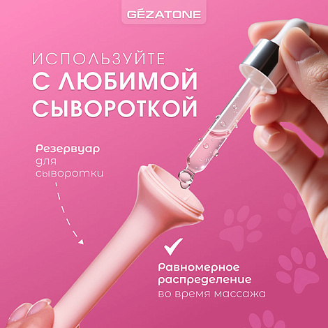 Роликовый массажер Гуаша со сменными роликами «Gua Sha Serum Infusion Roller AMG337» CHEEKY GEMMA, Gezatone 14