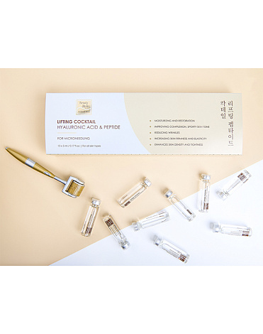 Лифтинговый пептидный коктейль с гиалуроновой кислотой для дермароллера, Beauty Style, 5 мл*10 шт. 9