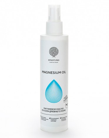 Магниевое масло MAGNESIUM OIL, объем 200 мл Epsom.pro 1
