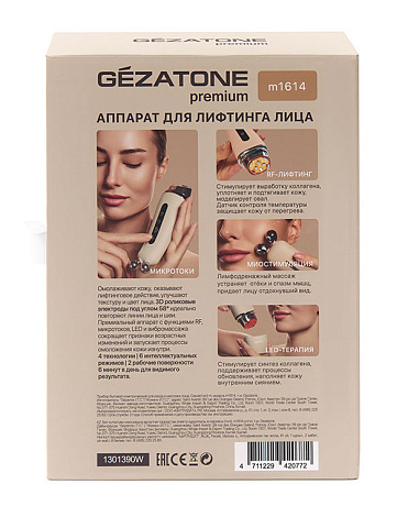 Аппарат для лифтинга и омоложения лица m1614 Gezatone 14