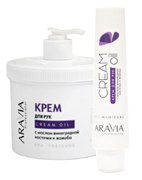 Крем для рук "Cream Oil" с маслом виноградной косточки и жожоба ARAVIA Professional, 100 и 550 мл Крем для рук "Cream Oil" с маслом виноградной косточки и жожоба ARAVIA Professional, 100 и 550 мл