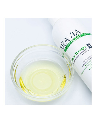 Масло для антицеллюлитного массажа Eucaliptus Therapy, ARAVIA Organic, 300 мл 3