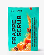 Скраб для тела FRAPPE SCRUB, LETIQUE COSMETICS