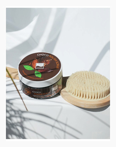 Сахарный полиш-скраб для тела "Choco polish scrub" Beauty Style, 200 мл 4