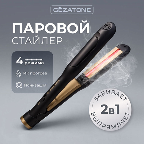 Стайлер для волос с паром и ионизацией MS109, Gezatone 9